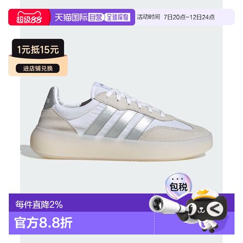 日本直邮adidas BARREDA DECODE 舒适百搭 低帮 生活休闲鞋 女款
