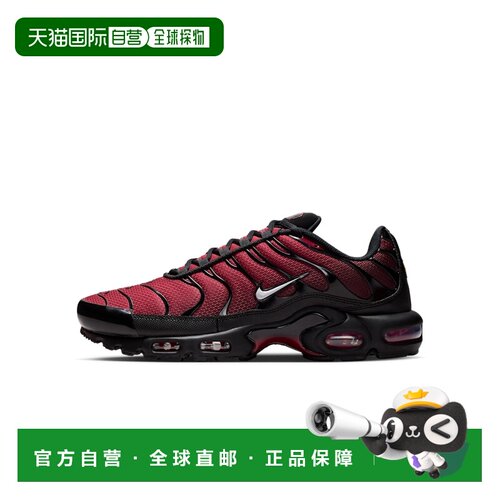 日本直邮Nike/耐克Air Max Plus百搭舒适跑步鞋男女同款 DM0032-6