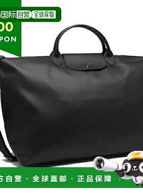 日本直邮Longchamp珑骧 女士时尚旅行包L号1624 987