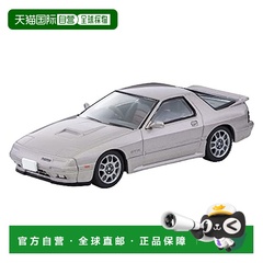 【日本直邮】Tomytec多美卡 玩具车 马自达汽车RX-7 GT-X 324973