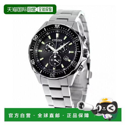 日本直邮CITIZEN COLLECTION VO10-6771F 模拟黑色礼物