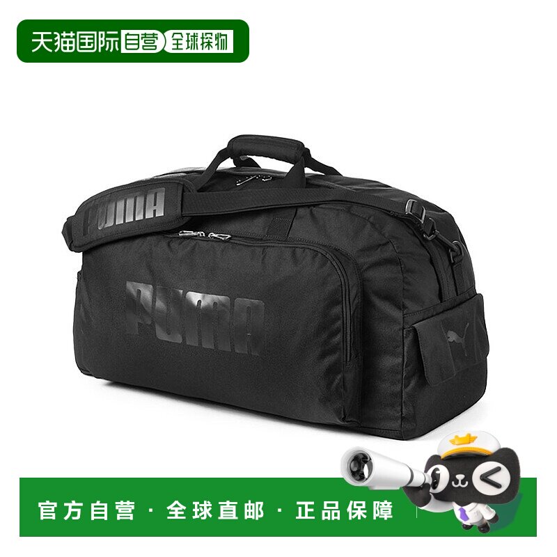日本直邮 PUMA 波士顿大容量轻便50L背包 [彪马运动双肩包]J20129