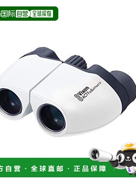 【日本直邮】VIXEN双筒望远镜高清高倍8×21白色现场音乐会体育比