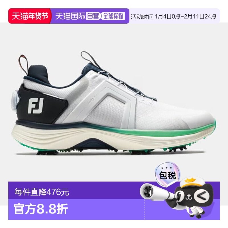 日本直邮FootJoy Hyperflex BOA 高尔夫球鞋带鞋钉,运动/瑜伽/健身/球迷用品,高尔夫鞋,淘宝优惠券,粉丝福利购,淘宝优惠卷