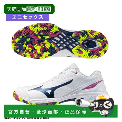 日本直邮美津浓 Wave Claw 4 羽毛球鞋男女通用71GA2643