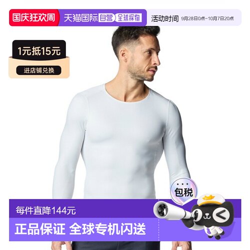 日本直邮Under Armour UA COOL COMPRESSION LONG SLEEVE SHIRT男