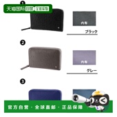 迷你钱包 日本直邮Nicole 纤薄 证件夹 盒形零钱包 钱包 零钱包