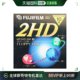 日本直邮 FUJIFILM富士一包10个3.5英寸2HD软盘MF2HD256NK10P