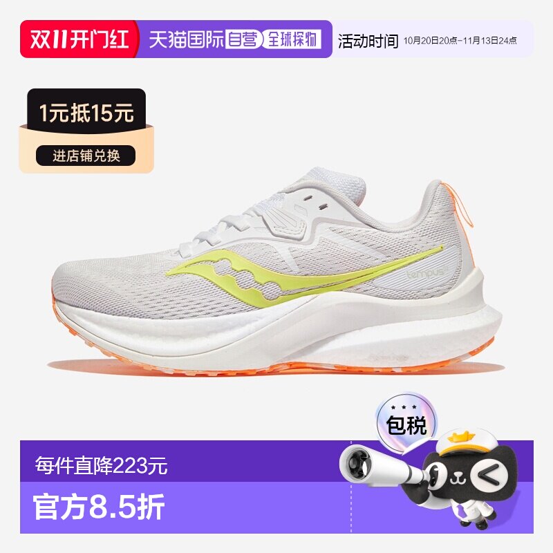 日本直邮Saucony Tempus坦途2 WMNS 柔软舒适防滑耐磨 低帮跑步鞋