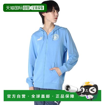 【日本直邮】彪马 MCFC ftblCulture 男士连帽运动夹克 777777 蓝