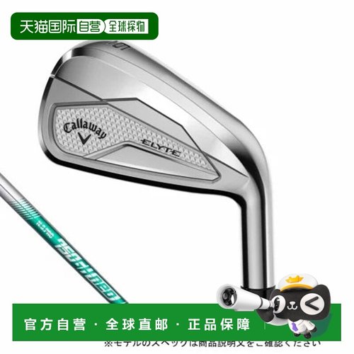 日本直邮Callaway-Callaway Elite高尔夫单楔形N.S.Pro 750GH NEO