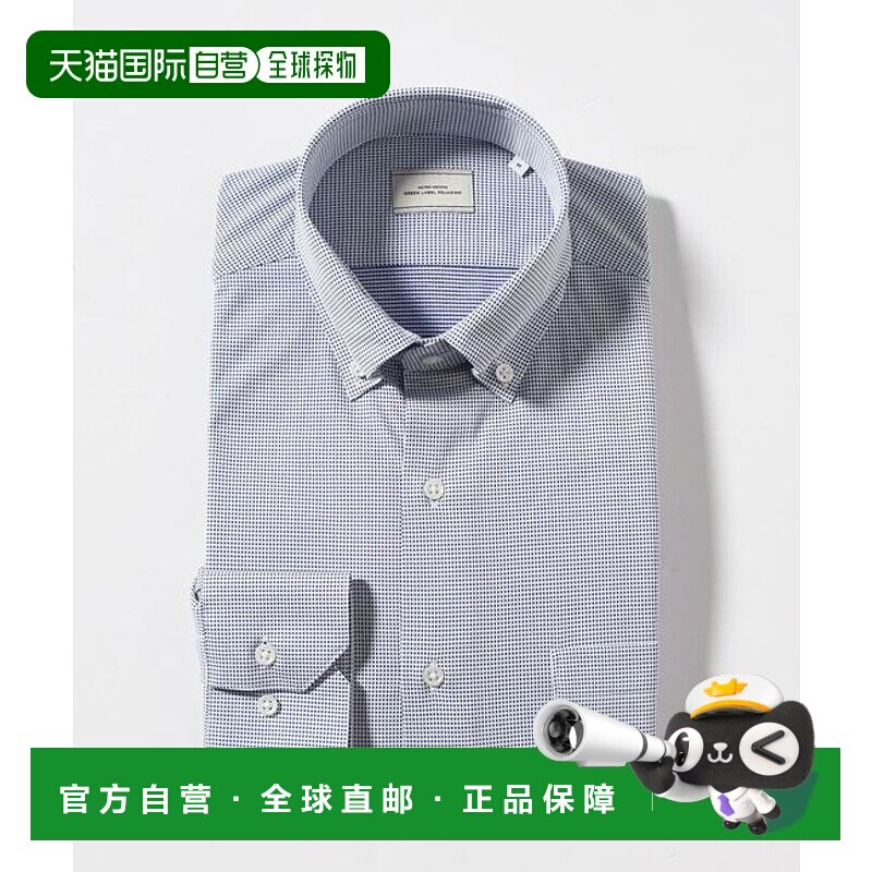 1h可退 日本直邮green label relaxing 圆点图案针织纽扣衬衫连衣
