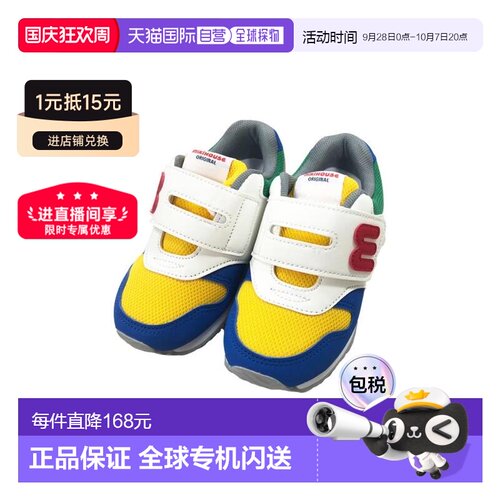 日潮MIKIHOUSE休闲鞋轻便舒适运动耐磨时尚百搭男女通用
