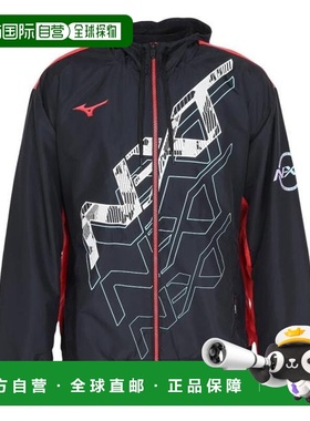 日本直邮MIZUNO N-XT 防风夹克 男款 32JEC22009