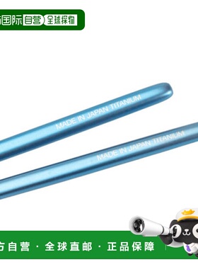 日本直邮snow peak-雪峰钛锥形筷子蓝色（SCT）