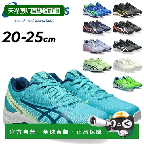 日本直邮Asics 亚瑟士 LAZERBEAM SL 儿童运动鞋 1154A231 3E宽楦