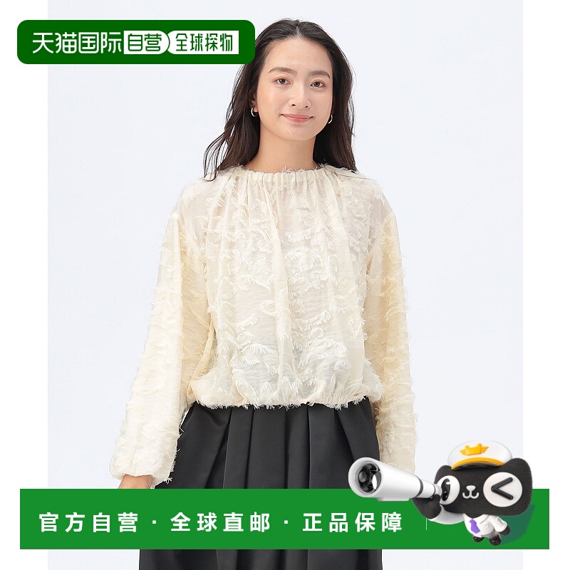 1h可退 日本直邮BEAMS HEART 女装立体剪花宽松衬衫 上品华丽设计