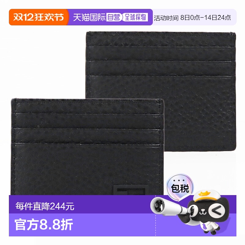 日本直邮 FENDI 名片盒 7M0164 AG0L F0QA1 NERO 卡包通勤证卡夹