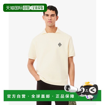 日本直邮LACOSTE 男士 宽松落肩弗里丝Polo衫 DH120810