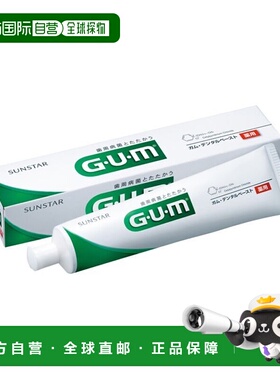 日本直邮SUNSTAR GUM牙膏 预防牙周病 口臭 含氟牙膏 155g正品
