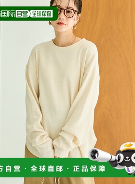 1h可退 日本直邮FREAK'S STORE 女装 2025秋冬 重磅罗纹 长袖圆领