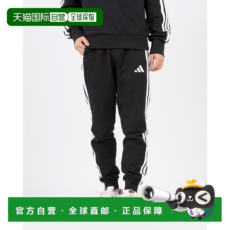 日本直邮 Adidas 男士Essential三条纹法式毛圈长裤 [JD1881]运动