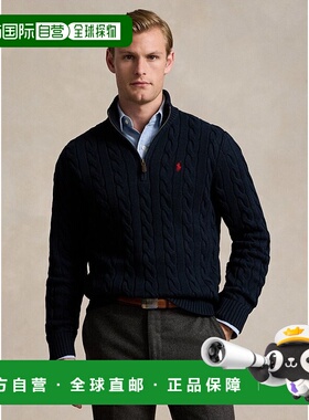 日本直邮Polo Ralph Lauren SS22 纯色休闲微标刺绣半拉链针织衫