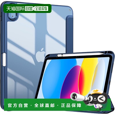 【日本直邮】ProCase iPad 10耐摔三折智能平板保护壳 藏青色