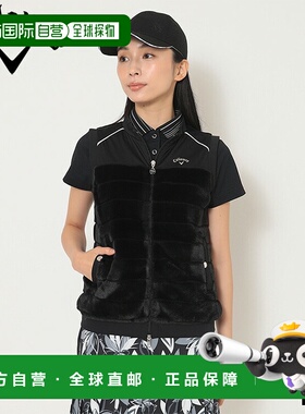 日本直邮Callaway Star 弹力毛皮背心女士2025年秋冬高尔夫装C252
