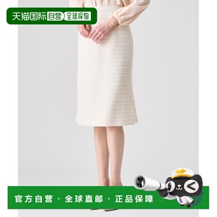 1h可退 日本直邮ANAYI女士原创混纺织物后摆荡漾半紧身裙 1024111