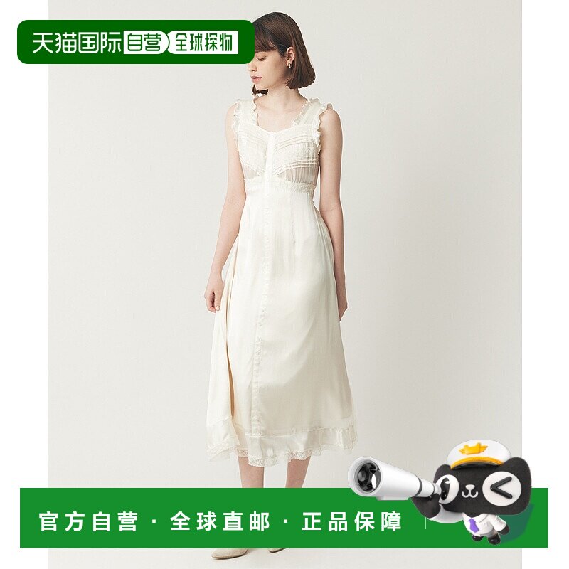 日本直邮DEICY 女装 真丝 蕾丝拼接 半裙衬里设计亮点连衣裙 1703