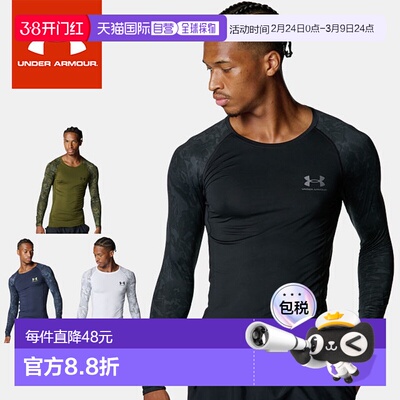 日本直邮Under Armour 男士 HeatGear 压缩迷彩长袖衫 6007728