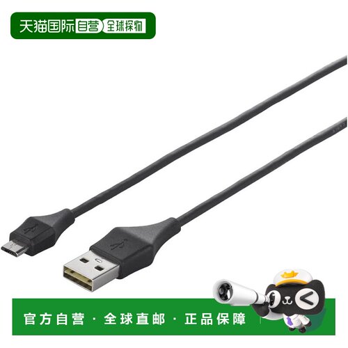 【日本直邮】BUFFALO USB 2.0 数据线 (A 转 microB) 1.2m 黑色 B