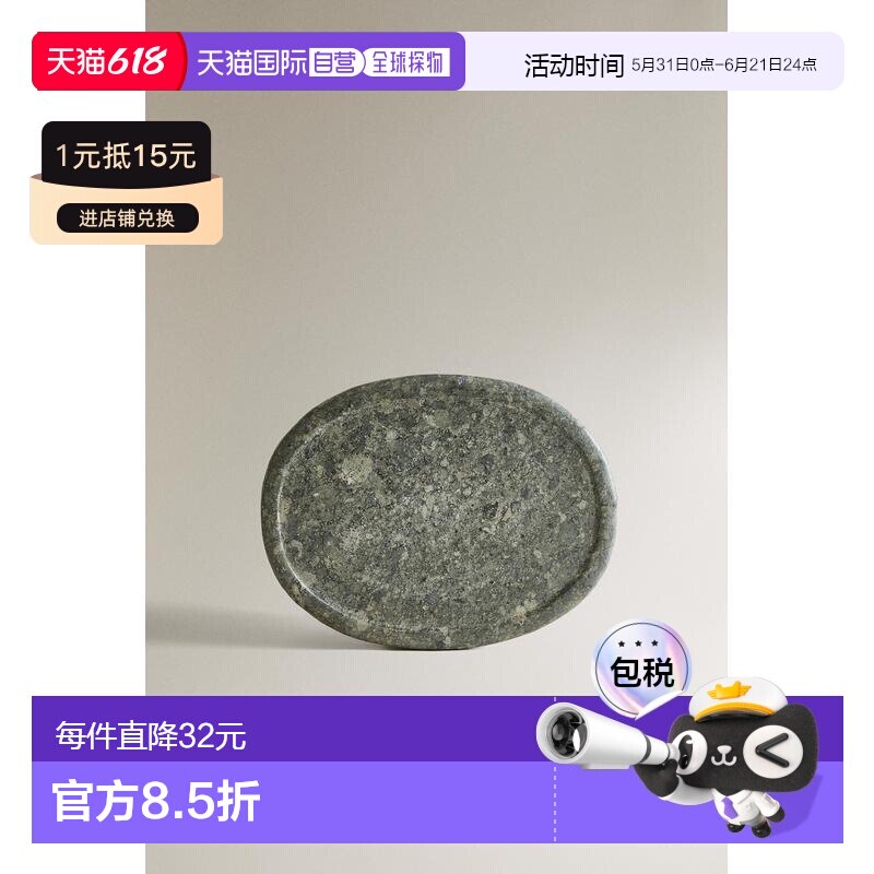 日本直邮Zara大理石绿色托盘