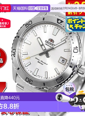 日本直邮东方 Mako 男士自动机械运动手表 RN-AC0Q03S