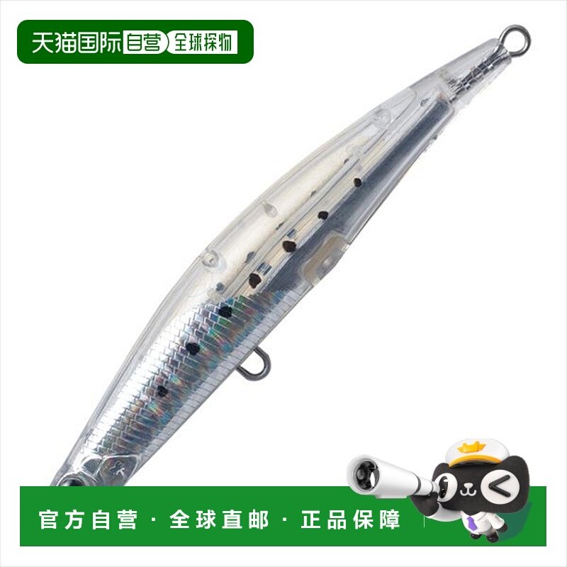 日本直邮Palms Offshore Plug Gigant Hook Level Fall 120mm MG-