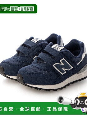 日本直邮 New Balance IO313 AC2 运动鞋