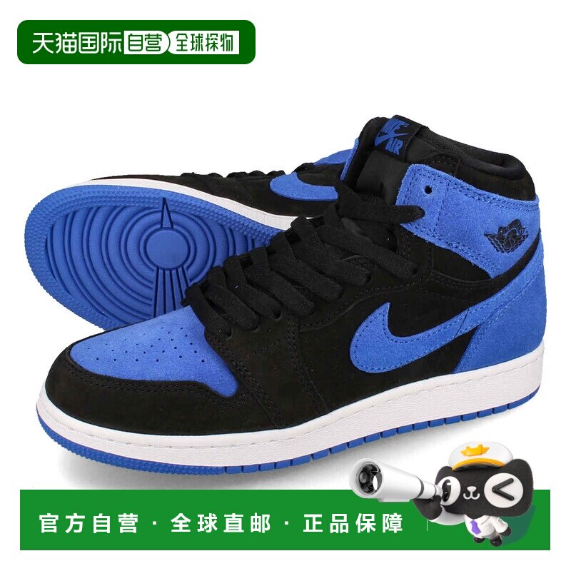日本直邮JordanAir Jordan 1 合成革 舒适GS 高帮 篮球鞋 蓝黑 男