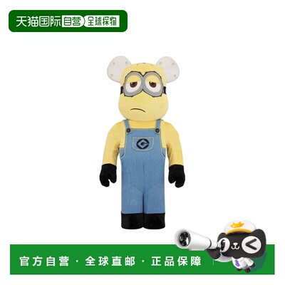 日本直邮 Medicom Toy 熊仔 Kevin 迷你服 1000% 2026新款