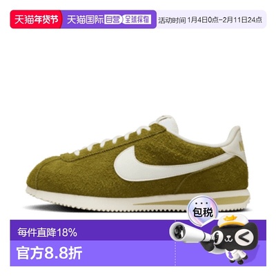 日本直邮【日本直邮】Nike耐克男女同款休闲男士运动鞋HF3142-300