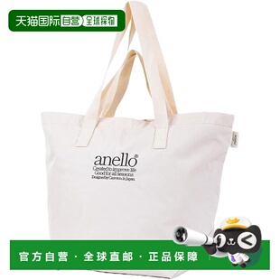 【日本直邮】贝弗利 A3 轻便两用手提袋