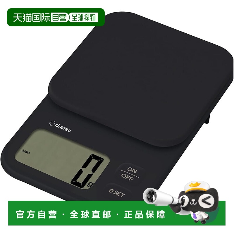 【日本直邮】Dretec 电子秤 日本制造商 3kg/1g 单位 去皮 大屏幕