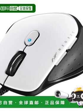 【日本直邮】Buffalo有线蓝光鼠标BlueLED传感器5按钮S白色