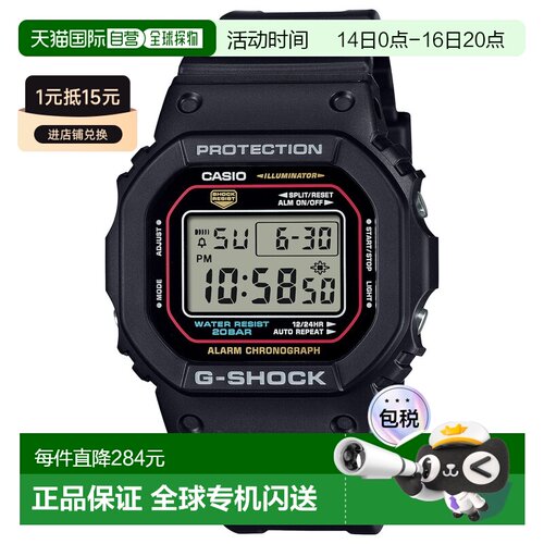 日本直邮G-SHOCK 数码卡西欧 G-Shock CASIO 手表男 DW-5600RL-1J