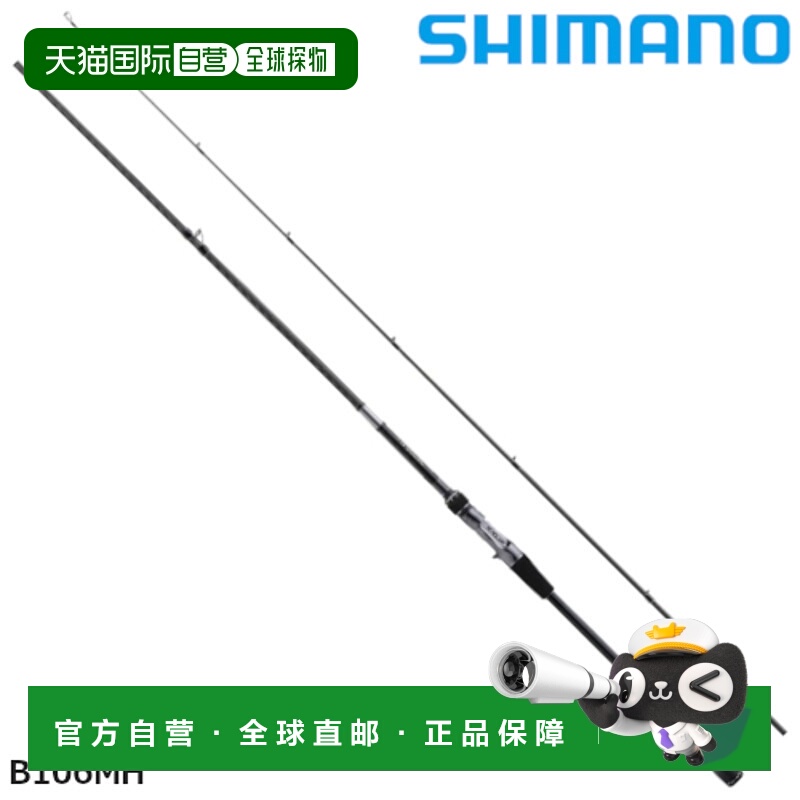 日本直邮Shimano 海鲈鱼竿Lunamis B106MH