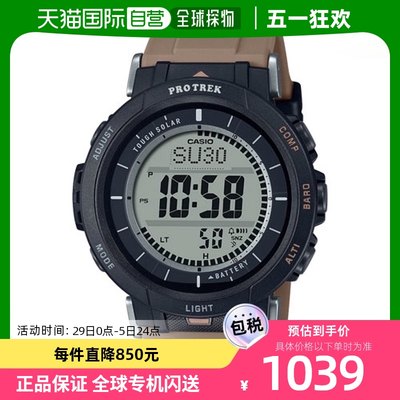 日本直邮CASIO 卡西欧 PRG-30-5JF Pro Trek 太阳能男士 PRG305JF