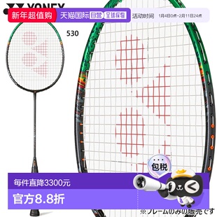 日本直邮Yonex Astrox 99 Pro 羽毛球拍（仅拍框）男女通用黑色（