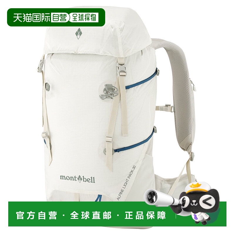 日本直邮MONTBELL 阿尔卑斯轻量背包30 [1133287] 背包轻量化