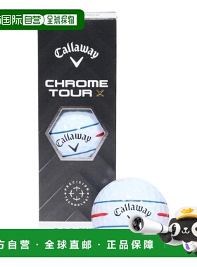 日本直邮CALLAWAY 铬巡回赛 CHRM TOUR X 高尔夫球（3个装）