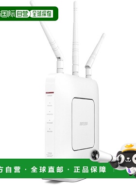 【日本直邮】巴法络 WiFi无线LAN路由器 1300+600Mbps